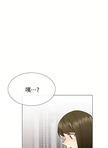 Page 180 of 小一輪的純愛女孩 1-41 - preview thumbnail