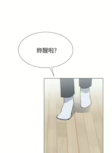 Page 200 of 小一輪的純愛女孩 1-41 - preview thumbnail