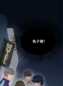 Page 22 of 小一輪的純愛女孩 1-41 - preview thumbnail