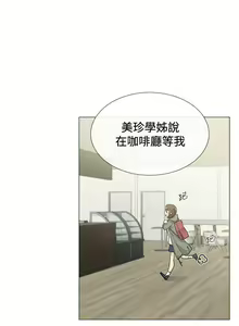 Page 42 of 小一輪的純愛女孩 1-41 - preview thumbnail