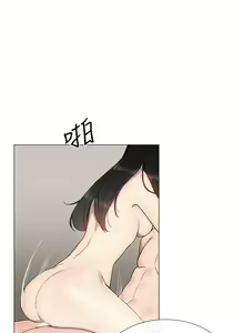 Page 58 of 小一輪的純愛女孩 1-41 - preview thumbnail
