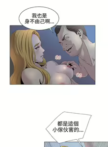 Page 61 of OFFICE TROUBLE 1-28 - preview thumbnail