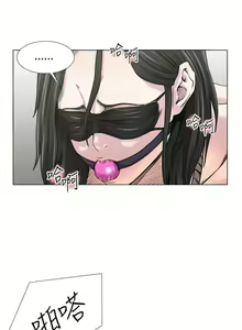 Page 74 of OFFICE TROUBLE 1-28 - preview thumbnail