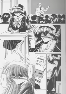 Page 5 of Bell - preview thumbnail