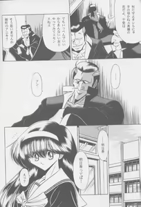 Page 8 of Bell - preview thumbnail