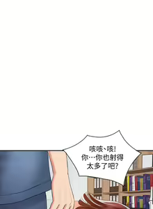 Page 105 of 銷魂之手 1-30 - preview thumbnail