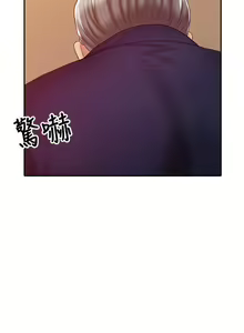 Page 110 of 銷魂之手 1-30 - preview thumbnail