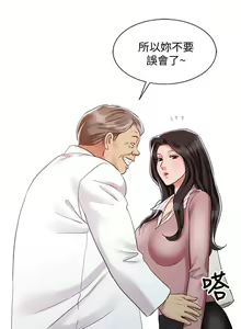 Page 118 of 銷魂之手 1-30 - preview thumbnail