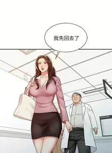 Page 119 of 銷魂之手 1-30 - preview thumbnail