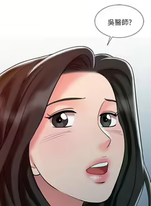 Page 122 of 銷魂之手 1-30 - preview thumbnail