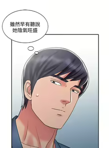 Page 138 of 銷魂之手 1-30 - preview thumbnail