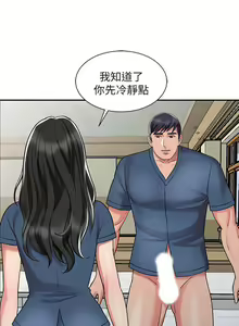 Page 140 of 銷魂之手 1-30 - preview thumbnail