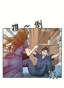 Page 24 of 銷魂之手 1-30 - preview thumbnail