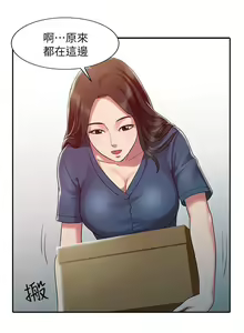 Page 3 of 銷魂之手 1-30 - preview thumbnail
