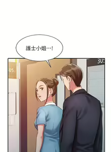 Page 42 of 銷魂之手 1-30 - preview thumbnail