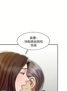 Page 89 of 銷魂之手 1-30 - preview thumbnail