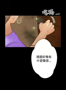 Page 103 of 叢林愛愛法則 1-49 - preview thumbnail