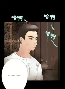 Page 106 of 叢林愛愛法則 1-49 - preview thumbnail