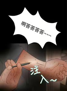 Page 107 of 叢林愛愛法則 1-49 - preview thumbnail