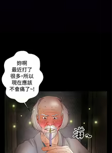 Page 108 of 叢林愛愛法則 1-49 - preview thumbnail