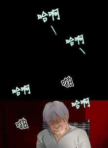 Page 115 of 叢林愛愛法則 1-49 - preview thumbnail