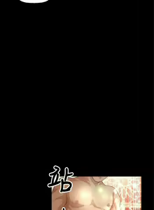 Page 121 of 叢林愛愛法則 1-49 - preview thumbnail