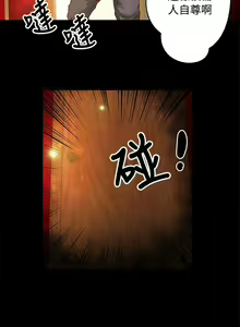 Page 123 of 叢林愛愛法則 1-49 - preview thumbnail