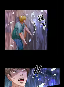 Page 125 of 叢林愛愛法則 1-49 - preview thumbnail