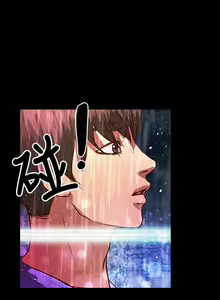 Page 126 of 叢林愛愛法則 1-49 - preview thumbnail