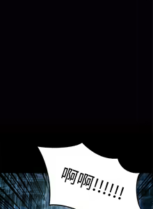 Page 128 of 叢林愛愛法則 1-49 - preview thumbnail