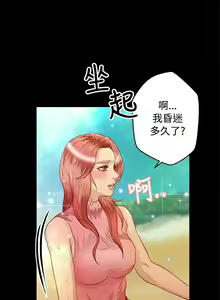 Page 131 of 叢林愛愛法則 1-49 - preview thumbnail