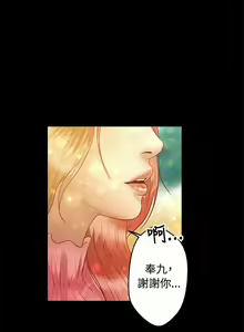 Page 132 of 叢林愛愛法則 1-49 - preview thumbnail