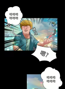 Page 133 of 叢林愛愛法則 1-49 - preview thumbnail