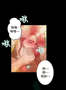 Page 140 of 叢林愛愛法則 1-49 - preview thumbnail