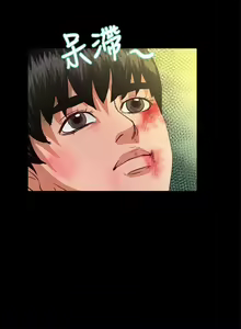 Page 141 of 叢林愛愛法則 1-49 - preview thumbnail