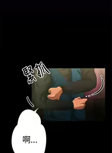 Page 144 of 叢林愛愛法則 1-49 - preview thumbnail