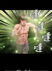 Page 145 of 叢林愛愛法則 1-49 - preview thumbnail