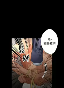 Page 148 of 叢林愛愛法則 1-49 - preview thumbnail