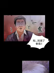 Page 157 of 叢林愛愛法則 1-49 - preview thumbnail