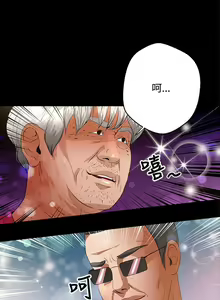 Page 159 of 叢林愛愛法則 1-49 - preview thumbnail
