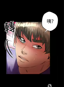 Page 162 of 叢林愛愛法則 1-49 - preview thumbnail