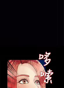 Page 164 of 叢林愛愛法則 1-49 - preview thumbnail