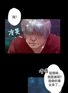 Page 165 of 叢林愛愛法則 1-49 - preview thumbnail