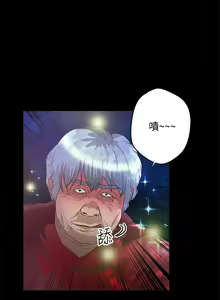 Page 166 of 叢林愛愛法則 1-49 - preview thumbnail