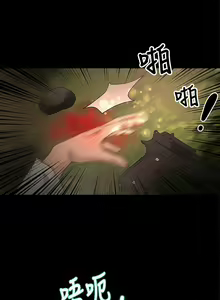 Page 175 of 叢林愛愛法則 1-49 - preview thumbnail