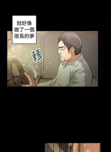 Page 177 of 叢林愛愛法則 1-49 - preview thumbnail