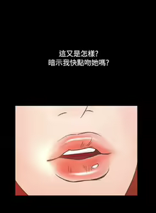 Page 27 of 叢林愛愛法則 1-49 - preview thumbnail