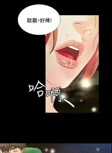 Page 28 of 叢林愛愛法則 1-49 - preview thumbnail
