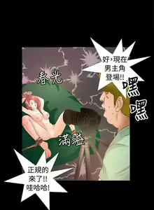 Page 46 of 叢林愛愛法則 1-49 - preview thumbnail