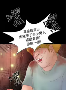 Page 57 of 叢林愛愛法則 1-49 - preview thumbnail